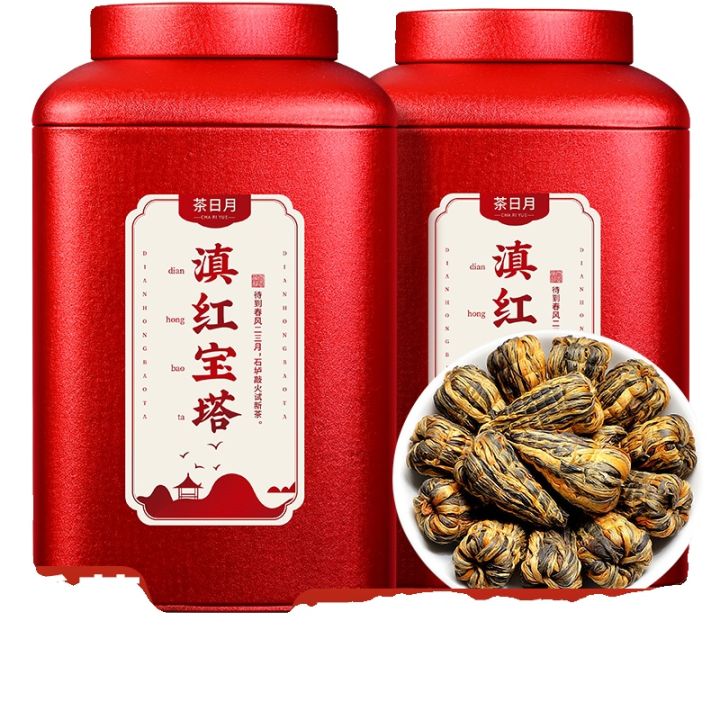 Yunnan Black Tea Premium Yunnan Yunnan Black Tea Pagoda Ancient Tree ...