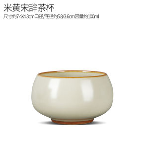Ceramic Tea Cup Owner Cup Personal Dedicated Ru Kiln Tea Bowl Home Use Gongfu Drinking Tea Cup Tasting Cup Crackling Can Be Cultivated