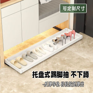 Modern Minimalist Shoe Rack Pull out Toe Kick Air Cushioning under Shelf Bracket Living Room Bedroom Entrance Hall Bathroom