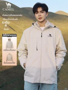CAMEL | Áo Khoác Nam 3-trong-1 Đệm Bông Dày