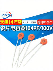 Risym | 104PF 100V Ceramic Capacitor