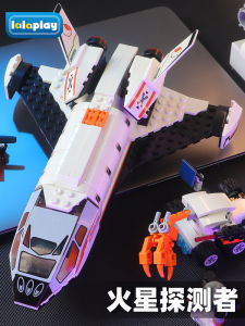 2025 Máy Bay Không Người Lái Mới Máy Bay Vũ Trụ Lắp Ráp Đồ Chơi Chiến Tranh Giữa Các Hành Tinh Cho Trẻ Em Đồ Chơi Lắp Ráp Cho Bé Trai Và Bé Gái