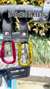 Multifunctional Hooks for Bicycles, Electric Vehicle Scooters, Baby Carriages & More