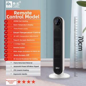 CAMEL | Rapid Heating Energy Saving Electric Heater