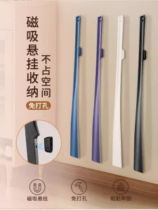 Long Handle Shoe Horn Magnetic Absorption No Punching High End Home Use Elderly Pregnant Women No Bending Waist Shoe Wearing God Tool