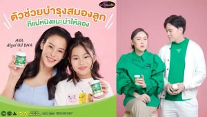 3 ฟรี 2 DHA สำหรับเด็ก Algal Oil DHA 350 mg.30 แคปซูล + CALCIUM PLUS VITAMIN D3 ออร์แกนิก สุขภาพสมอง