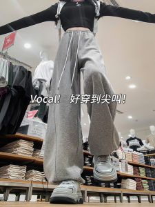 กางเกงกีฬาทรงหลวมสีเทาสไตล์อเมริกันสำหรับผู้หญิง กางเกงขายาวทรงหลวมสบาย ๆ ฤดูใบไม้ผลิและฤดูใบไม้ร่วง 2024 กางเกงขายาวทรงหลวมสไตล์ใหม่