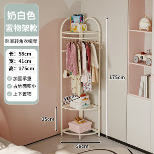 Childrens Right Angle Clothes Rack Bedroom Bedside Corner Storage Multi-layer Hanging Clothes Stand Space-saving Drying Rack