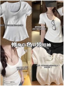 เสื้อยืดคอกลมแขนสั้นสีขาวทรงเข้ารูปสำหรับผู้หญิงในช่วงฤดูร้อน เสื้อผ้าทำงานสไตล์เกาหลีทรงเข้ารูป ผ้าฝ้ายผสมโพลีเอสเตอร์