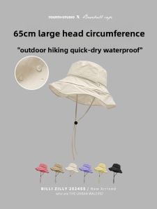 BILLI ZILLY | Waterproof Sun Protection Foldable Hat