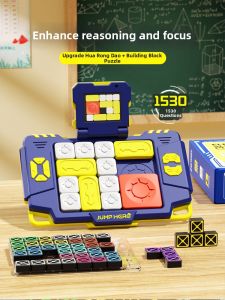 JIHU | Logic Enhancing Puzzle Toy for Children