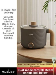 muduoo | Multifunctional Dormitory Student Electric Cooking Pot Mini 1 Person