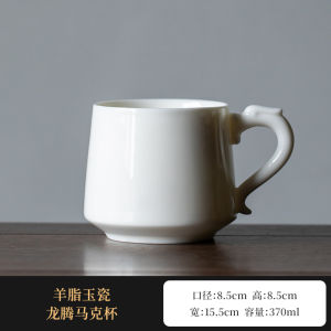 Xiyuanji Ceramic White Porcelain Mug Office Water Cup High End Dehua White Porcelain Mugs for Home And Office Use