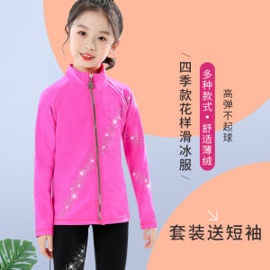 Figure Skating Training Wear Childrens Waterproof Training Pant High Elastic Comfortable Suit Adult Skating Training Clothes Outfit