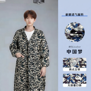 NAILUNKA | Custom Logo Durable Camo Coveralls