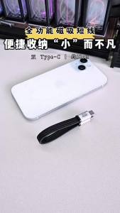 Magnetic USB C to USB C Cable 240W Fast Charging Cord 80Gbps Data Transfer 16K 60Hz Display Type C Cable for iPhone Samsung iPad