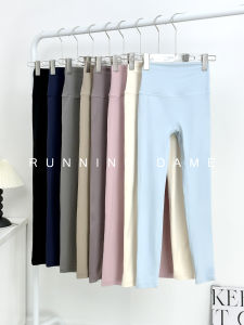 No-Underwear Zero-Feel One-Piece Yoga Pants Seamless Bare Sensation High-Waist Fitness Tightening Sports Gymming Trousers