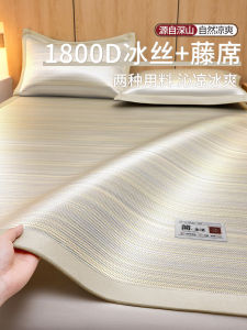 Summer Class a Ice Silk Grass Mat Bed Canopy Washable Baby Soft Mat New 2025 Model Foldable Chinese Jiangsu Bedding