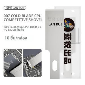 LANRUI 007 ใบมีดเย็น CPU Scraper สําหรับซ่อมโทรศัพท์มือถือกาวกําจัด CPU Delamination กาวตัดชิป Prying Scraper เครื่องมือ