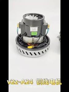 High Power 1600W Vacuum Motor