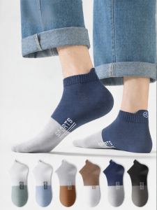 HENGYUANXIANG | Summer Breathable Antimicrobial Men Socks