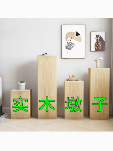 Square Wood a Block of Wood Or Stone Tree Pile Wooden Stool Flower Stand with Stool Bedside Decoration Long Stool Log Bracket Solid Wood Square Material