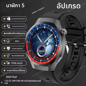 นาฬิกาอัจฉริยะ PRO Upgrade รุ่นผู้ชาย Watch 5 Pro หน้าจอ AMOLED HD รองรับการโทรผ่านบลูทูธ GPS ติดตามเส้นทางเดิน วัดอัตราการเต้นของหัวใจ กันน้ำ รุ่นปี 2025