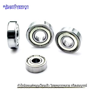 Chất Thép Trục Bi Siêu Nhỏ Tốc Độ Cao Chính Xác Bi Trục Sâu Lỗ Tròn Bi Z-ZZ RS Trung Quốc Đại Lục