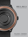 German Ziiiro Magnetic Suspension Wormhole Men's Watch Needle-Free Personality Creative New Concept Black Technology Swiss Watch. 