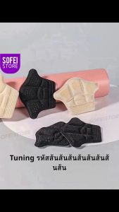 1 ซม. บรรเทา - พื้นรองเท้าหนา พื้นรองเท้ากีฬา พื้นรองเท้าทนต่อการสึกหรอ