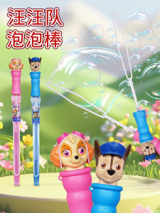 Đồ Chơi Bơm Bọt Cầm Tay Paw Patrol Mới Cho Trẻ Em Ngoài Trời Đồ Chơi Bơm Bọt Cỡ Lớn Cho Bé Trai Và Bé Gái Đồ Chơi Truyền Thống