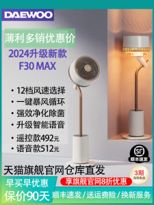 Daewoo F30Max Smart Voice Controlled Air Circulation Fan with Atmosphere Light Portable Oscillating Floor Fan Small Air Conditioner Fan