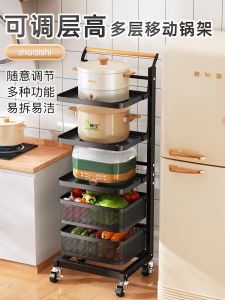 Multi-Layer Kitchen Pot Rack Stand Floor-Mounted Home Vegetable Pot Holder Multi-Functional Mobile Kitchenware Storage Rack