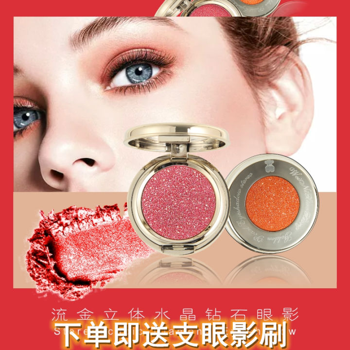 Wei Ni Xiao Xiong Gấu Winnie Phấn Mắt Đơn Sắc Ngọc Trai Chống Mồ Hôi Lâu Trôi Với Kết Cấu Pha Lê Trong Bao Bì Cơ Bản