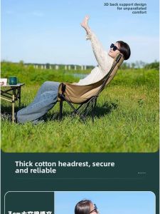 LINSI | Folding Camping Reclining Chair