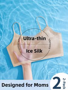 YUNASHA | Smooth Cooling Quick Drying Bra