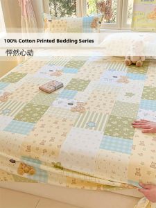 MR.DANYE | Fragrant Floral Cotton Bedding Set Three-Piece