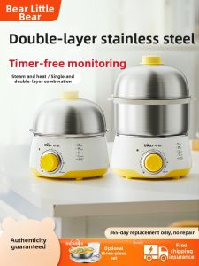 Bear | Home Use Stainless Steel Egg Cooker