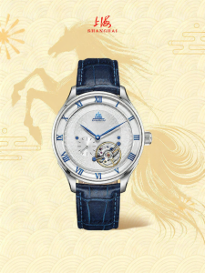 Shanghai | Carousel Tourbillon Manual Mechanical Watch