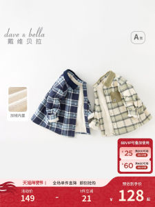 Áo Sơ Mi Trẻ Em DAVE＆BELLA Ấm Áp Mùa Đông Mới Cho Bé Trai Áo Sơ Mi Kẻ Caro Có Lót Lông Cừu Cho Bé Trai Và Bé Gái