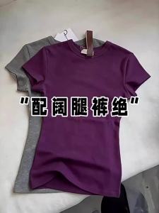 Grape Purple High-Class Fitting Slimming Round Collar Short Sleeve T-Shirt