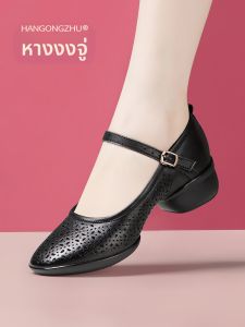HANGONGZHU | Breathable Soft Bottom Adult Dance Shoes