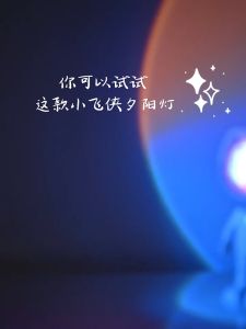 Astronaut Sky Projection Light Room Bedside Atmosphere Light Small Gift Light