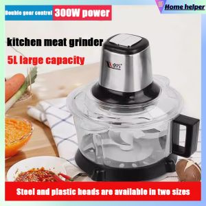 Meat Grinder Large 5L Cup Double Switch Meat Grinder Household Electric Cooking Machine