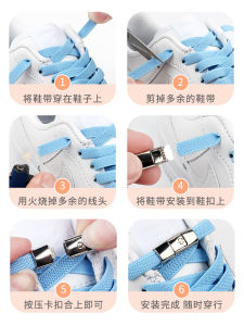 เชือกผูกรองเท้ายางยืดสำหรับผู้ชายและผู้หญิง ไม่ต้องผูก สำหรับเด็ก หัวเข็มขัดเชือกผูกรองเท้าแบบปรับได้ คุณภาพระดับมืออาชีพ