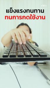 ** สินค้ามือ1 เคลียสต็อค ** คีย์บอร์ดทัชสกรีน (เเบบมีสาย USB) KEYBOARD USB TOUCH PAD ยี่ห้อ MACNUS รุ่น 250T