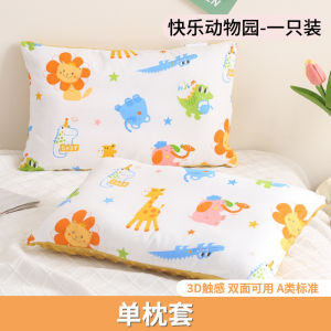 Detachable Bean Stuffed Pillow Core Childrens Pillow Special for Kindergarten Baby Nursery Small Pillow Case Universal Four Seasons