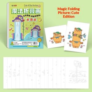 Kids Magic Folding Painting Book Diy Handmade Coloring Drawing Workbook Educational Art Thinking Training For Early Learning Toy