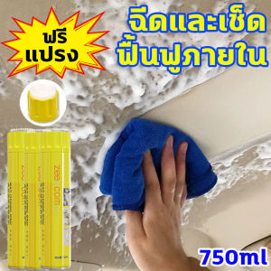 ถูกล้าบ หนึ่งในการปรับปรุงเมื่อคุณค้นคว้า หรือคุณสัมผัสล้องใช้ น้ำยา จัดส่งจากประเทศไทย เป็นเพื่อนที่มีความชำนาญ ประยุกต์ใช้เพื่อให้ประดับตัวเองได้มากขึ้น น้ำยา ซักเบาะรถยนต์ สเปรย์ทำสะอาด 750ML นอกจากนี้ น้ำยา นอกจากนี้ยังทำความสะอาดเบา