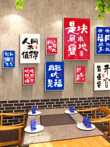 Creative Wall Decor Stickers for Barbecue Restaurant Photo Zone Background Dining Culture Pub Hanging Painting Waterproof PVC Modern Simple Style